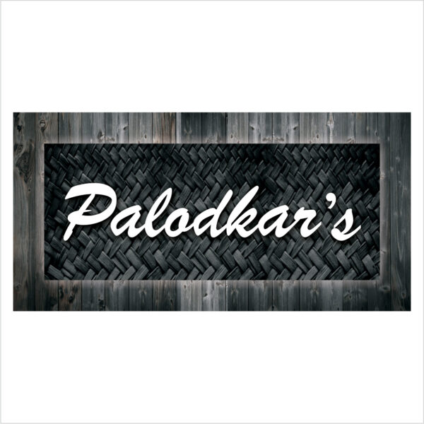 Name Plate for Home, Flat and Office - 100% Waterproof (NP-08)
