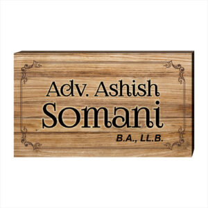 Digitally Printed Name Plate for Home, Flat and Office (PNP-03)