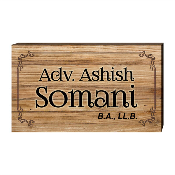 Digitally Printed Name Plate for Home, Flat and Office (PNP-03)