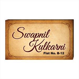 Digitally Printed Name Plate for Home, Flat and Office (PNP-07)