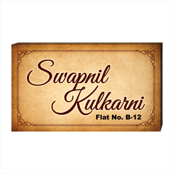 Digitally Printed Name Plate for Home, Flat and Office (PNP-07)