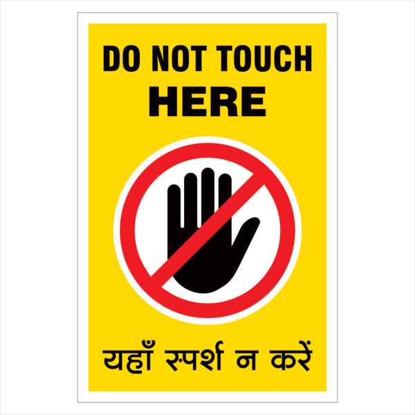 Coronavirus Poster (Covid-19 Safety Sign) - 100% Waterproof (VS-11)